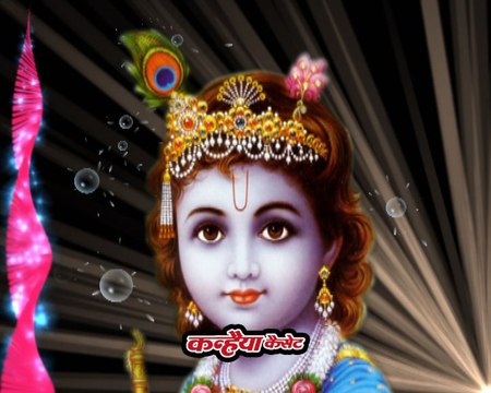 बुन्देली श्याम भजन / तिदनी मेला महोत्सव / मेरा आपकी कृपा से सब काम हो रहा है / अंकित छलिया