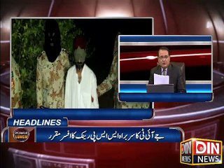 Altaf Hussain k Liye bare khush khabre agaye