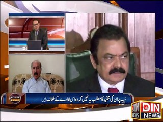 Nawaz shrif ki aisi be iziti kisi ne nahi ki