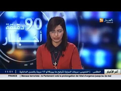 وزير الفلاحة والصيد البحري سيد أحمد فروخي يتفقد قطاعه بولاية غليزان