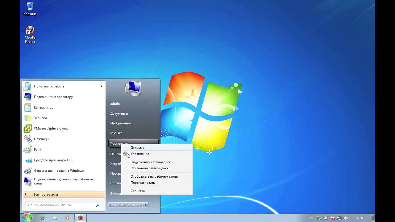 Персональные администраторы. Изучаем Zentyal