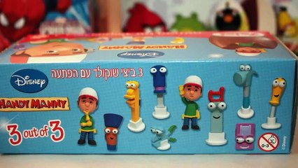 3 Disney Handy Manny Chocolate Surprise Eggs LIKE Kinder Christmas Gift Toy SALE