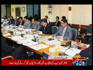 NewsONE Headlines 5PM, 17-February-2016