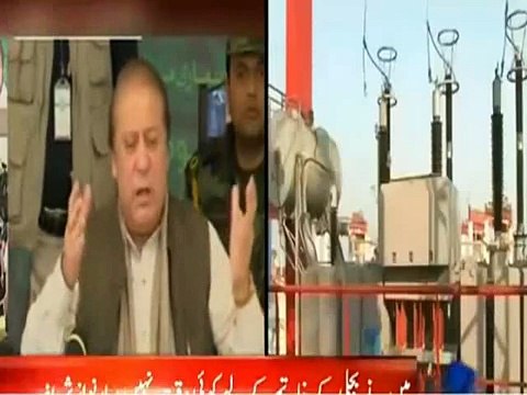 Nawaz Sharif Openly Criticizes Musharraf & PPP for the First Time After Becoming Prime Minister