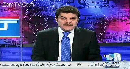 PPP Ke Liya Logo Ne Hazaro Qurbaniyan Di---Faisal Bashing Agressive On PPP