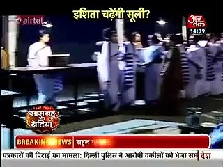 Shagun ko Raman se Shaadi Karne ke liye Ishita ne ki Request 17th February 2016  (1)