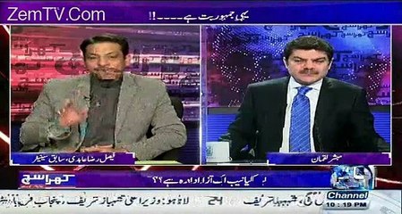 Uzair balooch Zulafqar Mirza Ko Bura Kiu NAhi Kehta----Mubashir Luqman