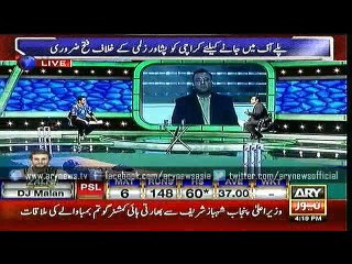HLPJ Transmission With Najeeb Ul Hasnain 17 Feb 2016