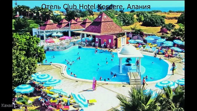 Лучшие отели Турции 3 звезды Какой турецкий отель выбрать