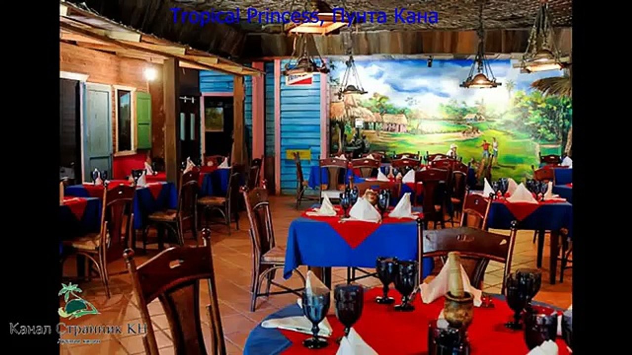 Лучший отель Доминиканы  4 звезды  Где отдохнуть в Доминикане