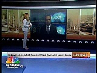 لماذا إنخفضت أسعار النفط ؟؟!!