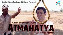 Aatmhatya A Story Of Farmer | Kissan | Suicide | आत्महत्या-एक किसान की कहानी | Hindi Short Film | 2016 | FULL MOVIE | HD | Social | Awareness | Video dailymotion