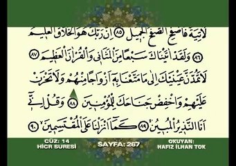Kuran-ı Kerim Hatmi Şerif Cüz 14