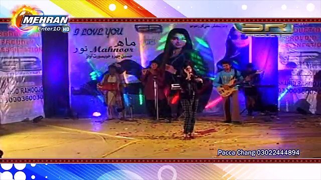 Mahnoor New 2016 Album 05 Dil Be Jee Amanat Aahe SR Production Latest Sindhi Songs Videos Hd Mehran Dvd
