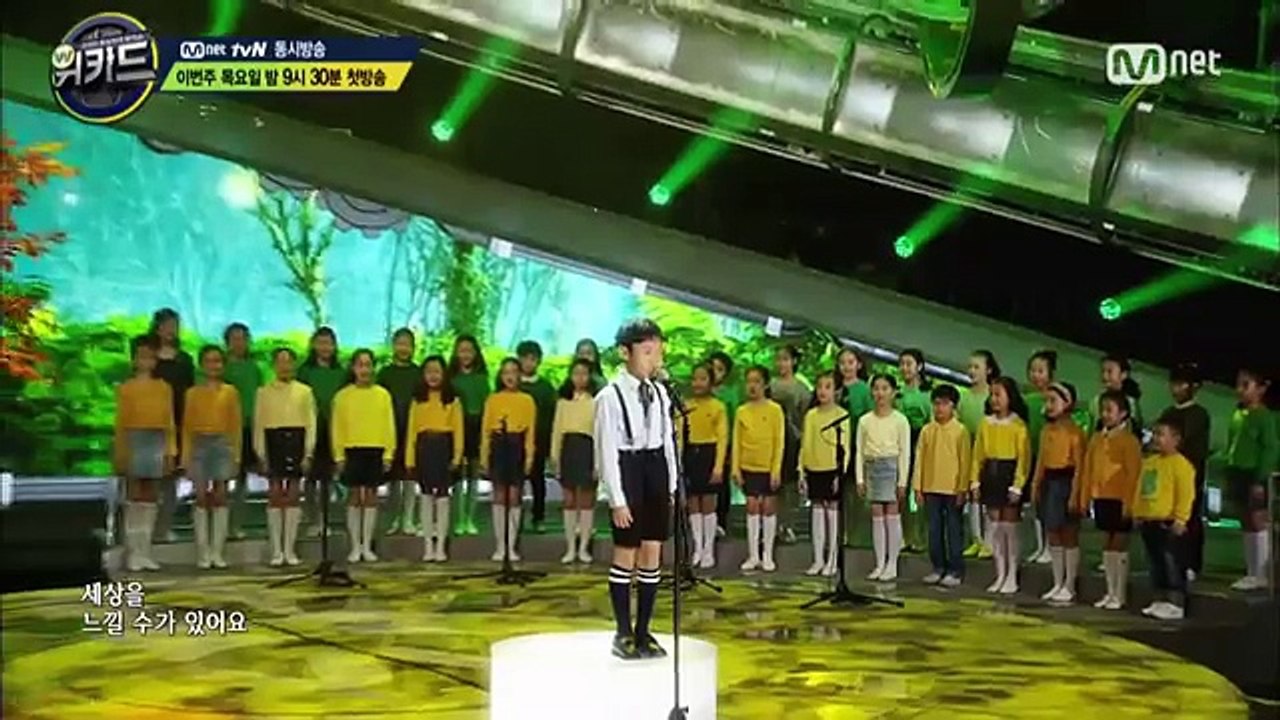 WE KID [1화선공개]엠넷위키드, 제주소년 오연준 '바람의 빛깔' 160218 EP.1