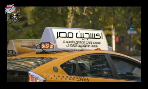 هتافات الوايت نايتس الشعب يريد اعدام مرتضي منصور