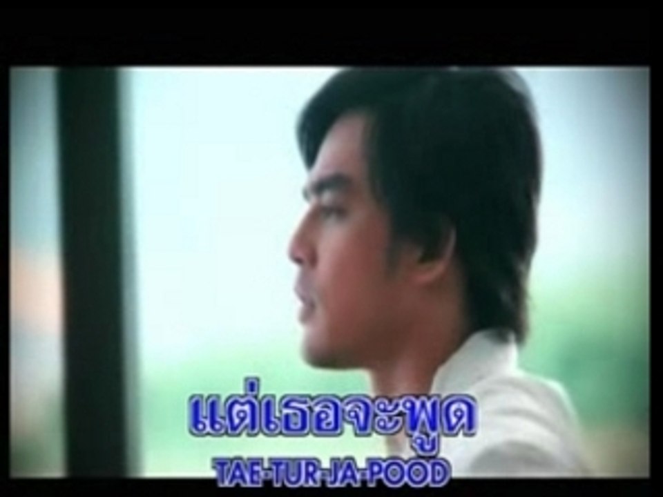 [MV] My girlfriend
