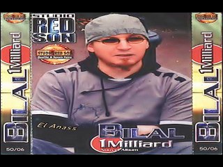 الشاب بلال- خلّيتيني والفتك Cheb Bilal- Khallitini Walaftak