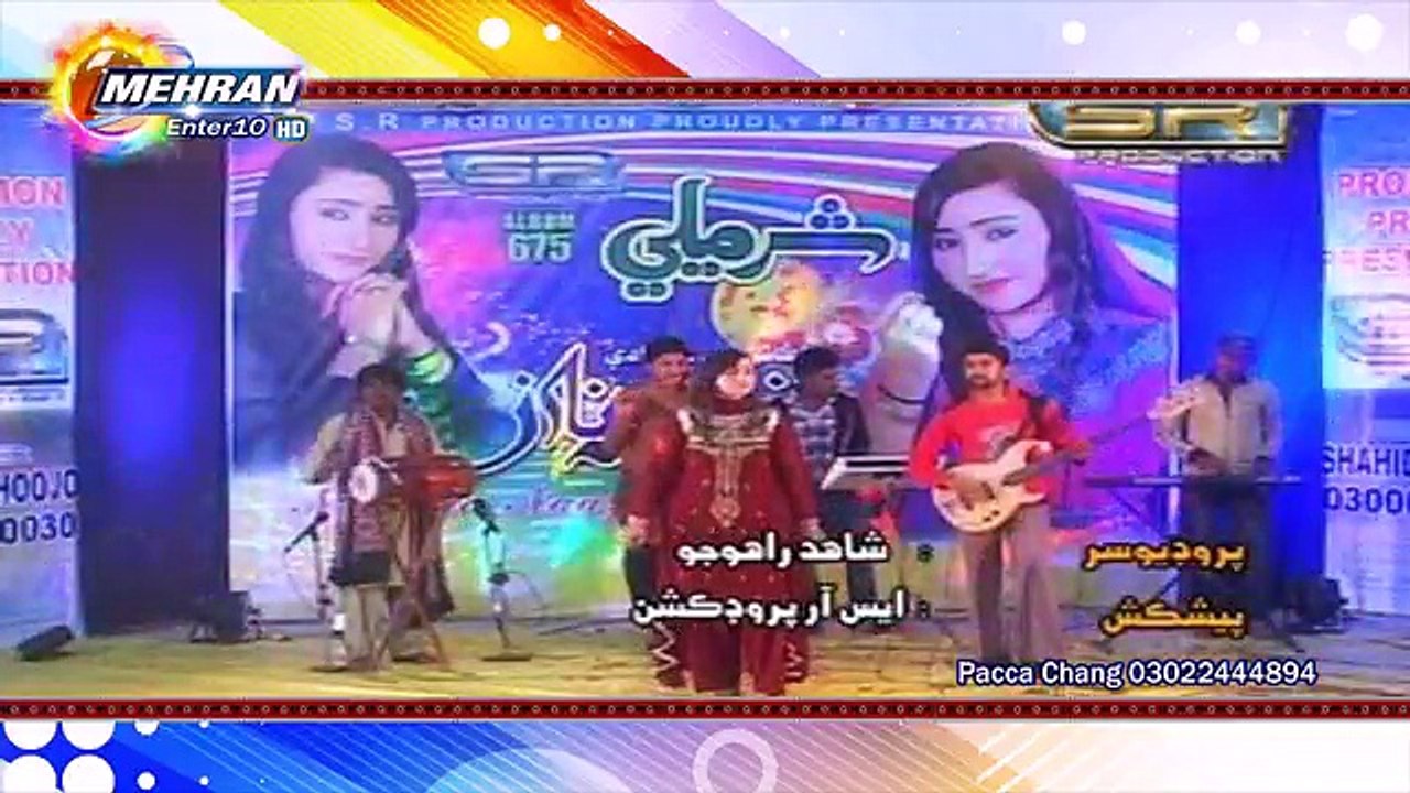 Nghma Naz New 2016 Album 675 Sharmeeli " Pal Men Rusi Pal Men " SR Production Latest Sindhi Songs Videos Hd Mehran Dvd