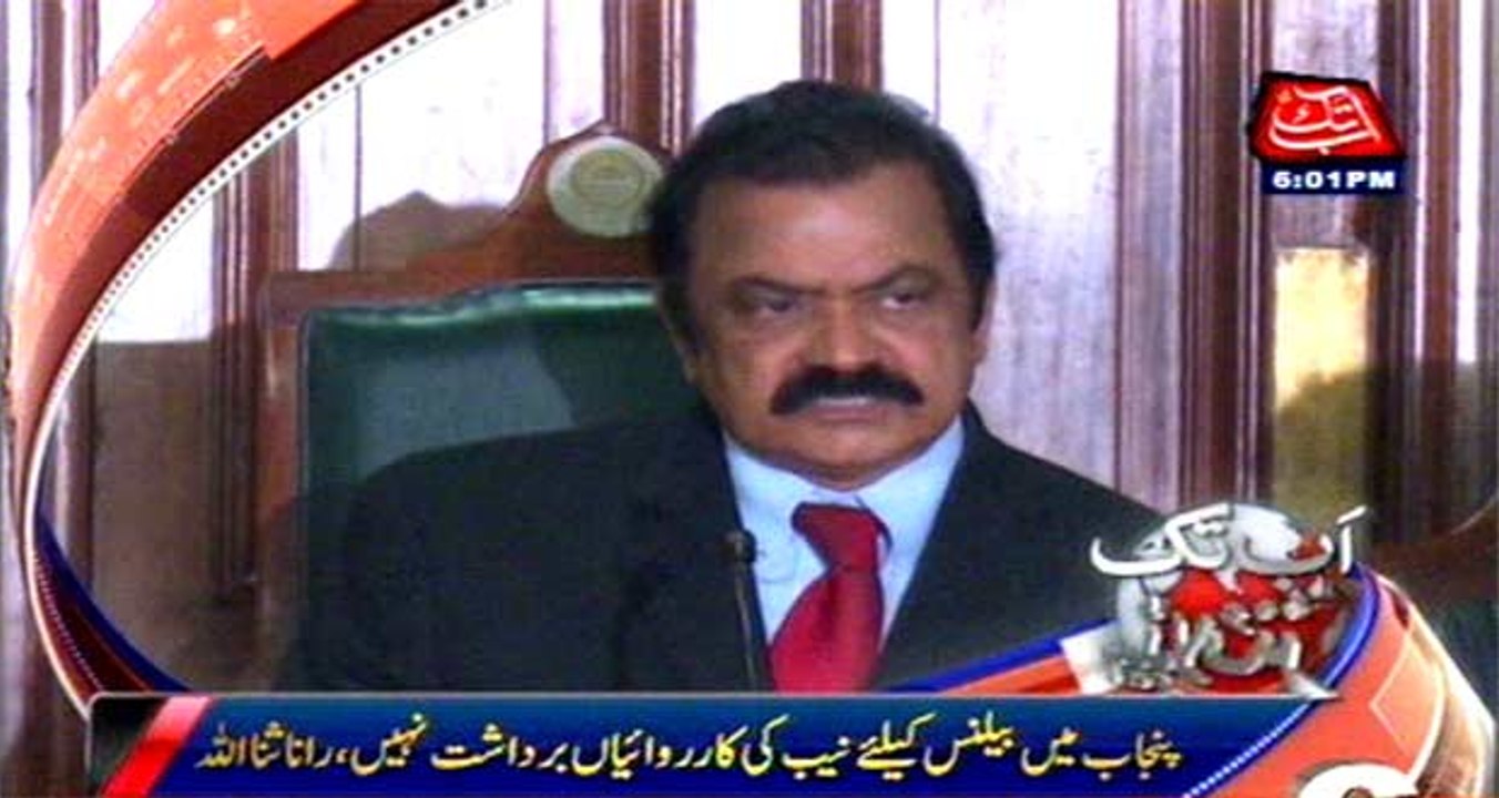 AbbTakk Headlines - 6 PM - 17 Febrary 2016