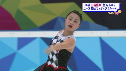 2/17 WD ユース五輪　白岩優奈（関西ローカル）