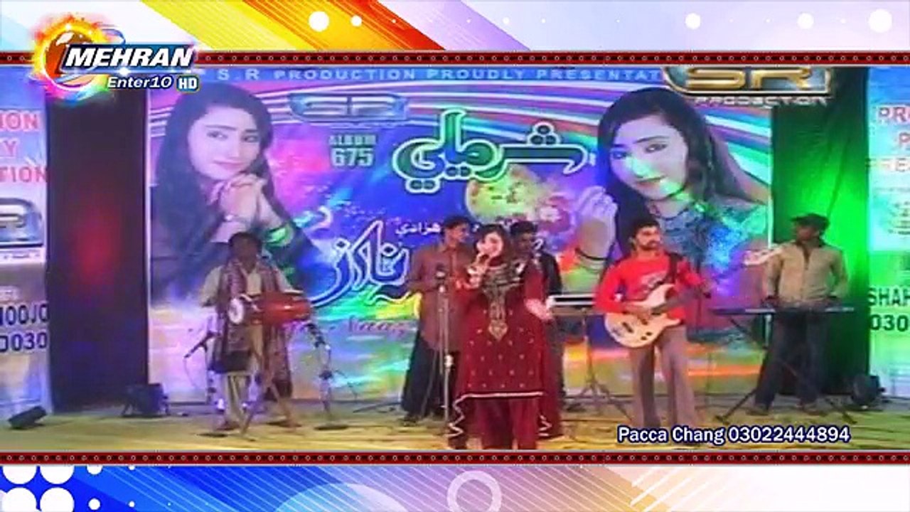 Nghma Naz New 2016 Album 675 Sharmeeli " Man Han Deewani Tunhje Pyar Jee " SR Production Latest Sindhi Songs Videos Hd Mehran Dvd