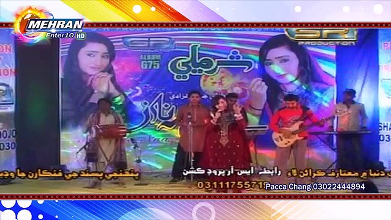 Nghma Naz New 2016 Album 675 Sharmeeli " Khushi Jee Raat Aa " SR Production Latest Sindhi Songs Videos Hd Mehran Dvd