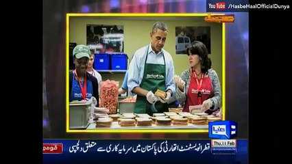 Hasb e Haal - 11 February 2016 | Azizi as classical singer
