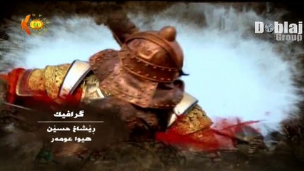 ئەفسانەی گوان گیتۆ ئەڵقەی 5 -زانیاری بۆ کورد