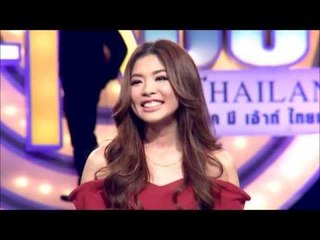 Take Me Out Thailand S7 ep.19 กุ้ง-จ๋า 1/4 (31 ม.ค.58)