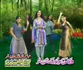 asan mari udari SHAZYA