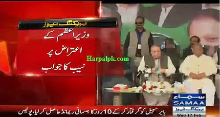 Wazirazam K Statment Par neeb ka Rad e Amal Bhi Samne Agaya