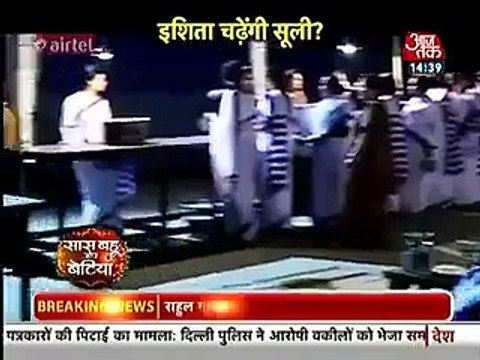 Shagun ko Raman se Shaadi Karne ke liye Ishita ne ki Request 17th February 2016 Yeh Hai Mohabbatein