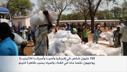 النينيو.. ظاهرة طبيعية تهدد العالم