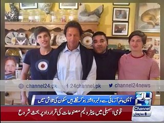 Imran Khan Disturbed From Party Fights & Goes Maldives For Holiday