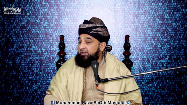 Aey Iman Walo !!! Zameen me sair kro, ta k . . . By Muhammad Raza SaQib Mustafai