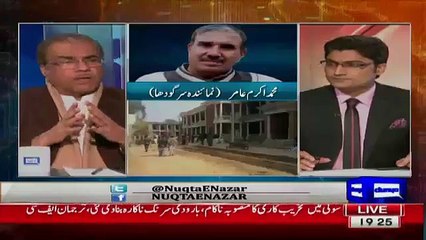 Mujeeb ur Rehman Bashing Judiciary System Of Pakistan