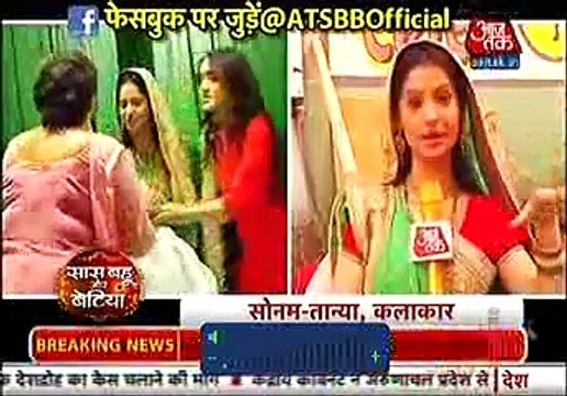 Saas Bahu Aur Saazish 17th February 2016 Part 4 Saath Nibhana Saathiya
