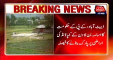 Abbottabad: KPK Govt decided to make Park on Osama compound