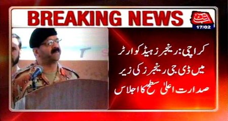 Karachi: DG Rangers chaired high level meeting