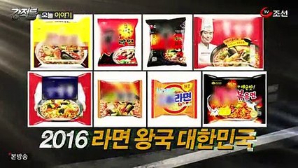 강적들.E119.160217 -1 -