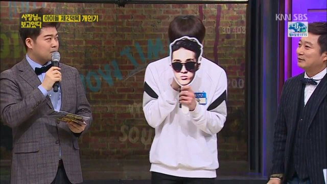 [Thaisub] 160206 Jungkook imitates Zion.T @ The Boss Is Watching