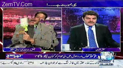 Faisal Raza Abidi Talks About Martial Law And General Raheel Shareef