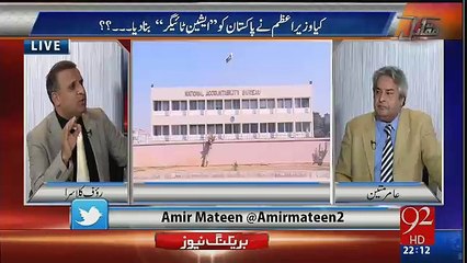 Musharaf Kay Dur May Nawaz Sharif Kitna Dartay Thay-Rauf Klasra