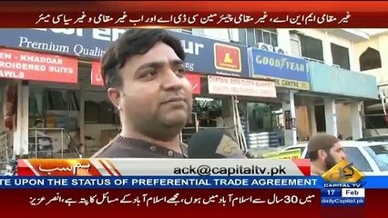 Which Problems Sheikh Ansar Have to Solve That People Demanding From Him...