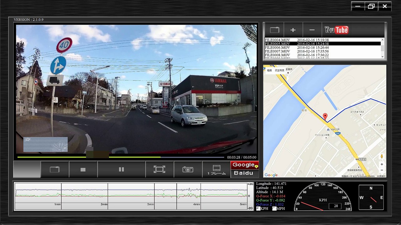 売市パソコン教室への道順（４５号線方面から内船渡→売市パソコン教室）