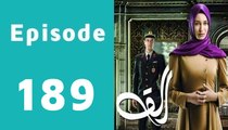 Alif Episode 189 Full