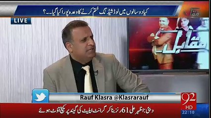Rauf Klasra Nay Imran Khan Kay Baray May Kya Kaha