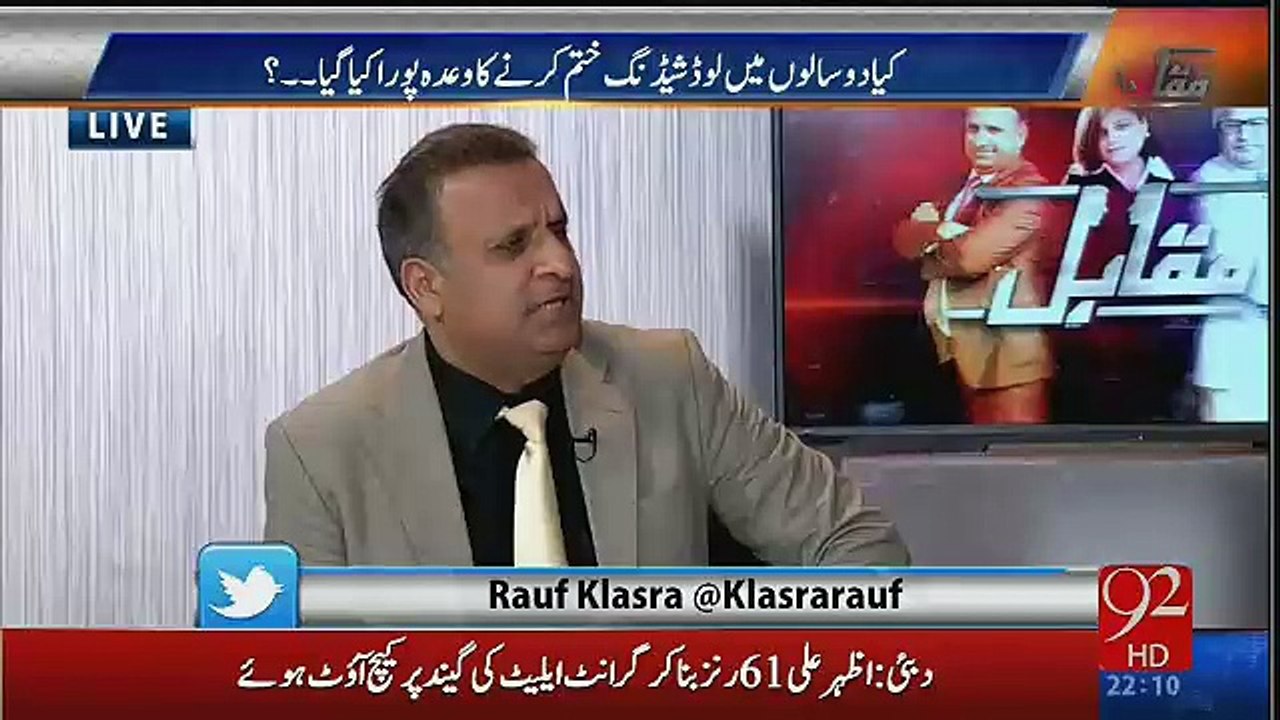 Rauf Klasra Nay Imran Khan Kay Baray May Kya Kaha