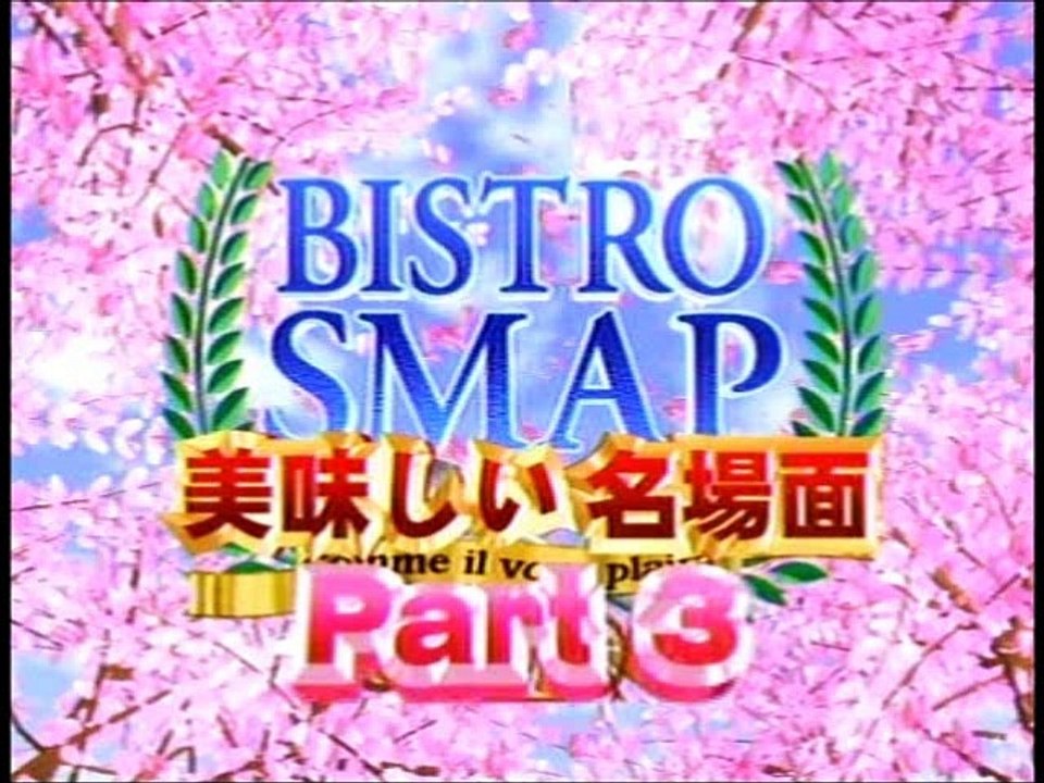 剛の店２